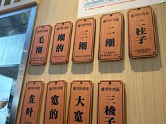 -有礼有面(知春路店)