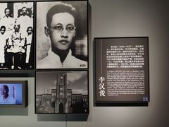 -上海市龙华烈士陵园