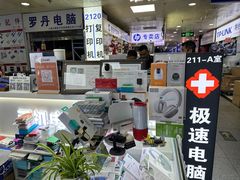 -胜灿苹果华为手机电脑维修回收(徐汇店)