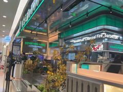 -农乐园炭火烤肉(繁花中心店)