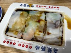 -荔银肠粉·非遗手藝(夫子庙店)