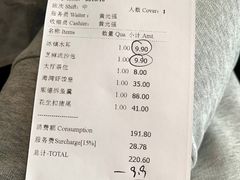 -海湾壹品·粤菜·早茶·烤鸭(拱北店)