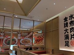 -蓉李记成都名小吃(武汉经开万达店)