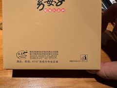 -帅巴人舅母子腊蹄民俗村