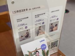 -LANN I 蘭·泰式古法按摩(长宁来福士东八区店)