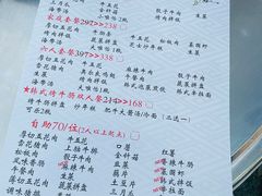 -我们家韩国烤肉8号店(郫都店)