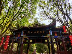 -丰都鬼城名山景区