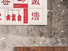 -绿柠食堂(北外滩店)