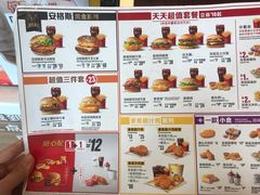 -麦当劳(杨林得来速店)