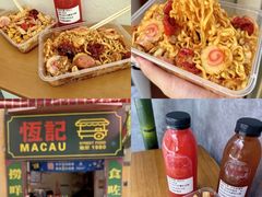-老day牛杂(官也街总店)