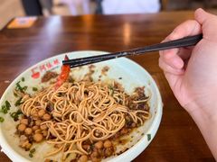 豌杂干溜-阿依娘镇店豌杂面(三峡广场店)