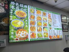 -瞻老元面馆(双塘路店)