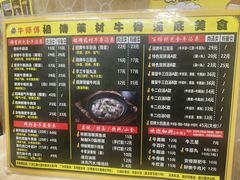 -牛师傅广式药膳牛骨汤美食(江南西店)