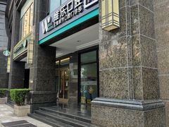 -维乐口腔·埃齐门诊(静安店)