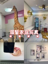 -哈贝儿童摄影(增城大润发店)