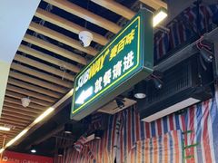 -SUBWAY赛百味(东风广场店)