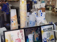-茶百道(五山店)