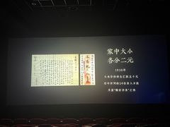 -万达影城(双流万达广场CINITY店)