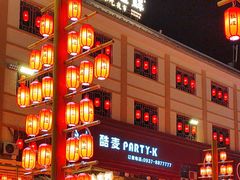 -沙州食驿·非遗小吃夜市