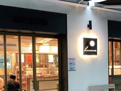 门面-Luneurs(幸福里店)