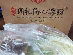 -姚记.周礼伤心凉粉(时代广场店)