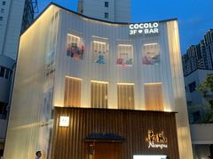 -南风(淮海街店)