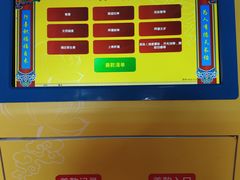 -真庆观