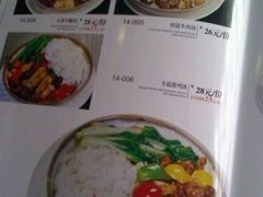 烩饭-伯顿西餐厅(长安莲峰北路店)