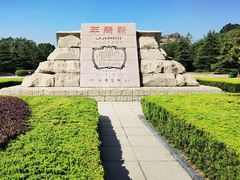 -独秀园