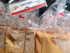 全麦吐司面包-85度C(上海兰溪二店)