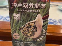 -东方饺子王(创始店)