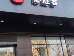 -必胜客(大兴店)
