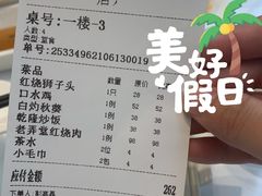 -乾隆美食·本帮菜(黄河路店)