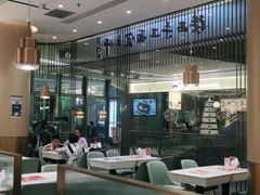 大堂-老碗会·陕西手工面(前海世茂店)