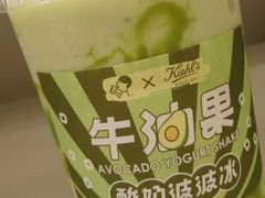 牛油果酸奶波波冰-喜茶(广州白云机场T2出发厅店)