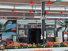 -红月湾海鲜饭店•沙滩海景(双月湾店)