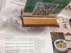-冯不记米坊(凯德广场店)