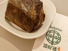 -添好运点心专门店(深水埗店)
