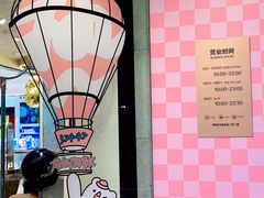 -茂业百货(东门店)