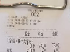-粤仔湾砂锅粥(广益哥伦布店)