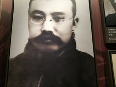 -中共一大纪念馆