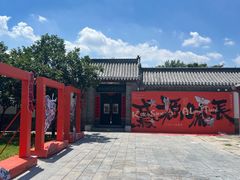 -杨家埠民间艺术大观园