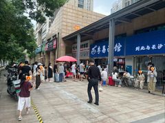 -李易面馆(树木岭店)