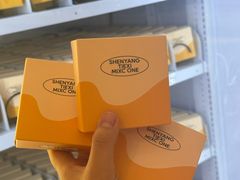 -沈阳铁西万象汇