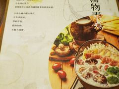 -十二舍·湯物素煮(江泰潤政店)