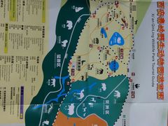 -西安秦岭野生动物园