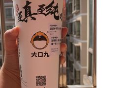 -大口九(东方广场店)