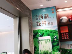 -江南厨子(万象天地店)