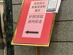 -中信银行(中信泰富广场支行)