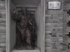 -平安桥天主教堂